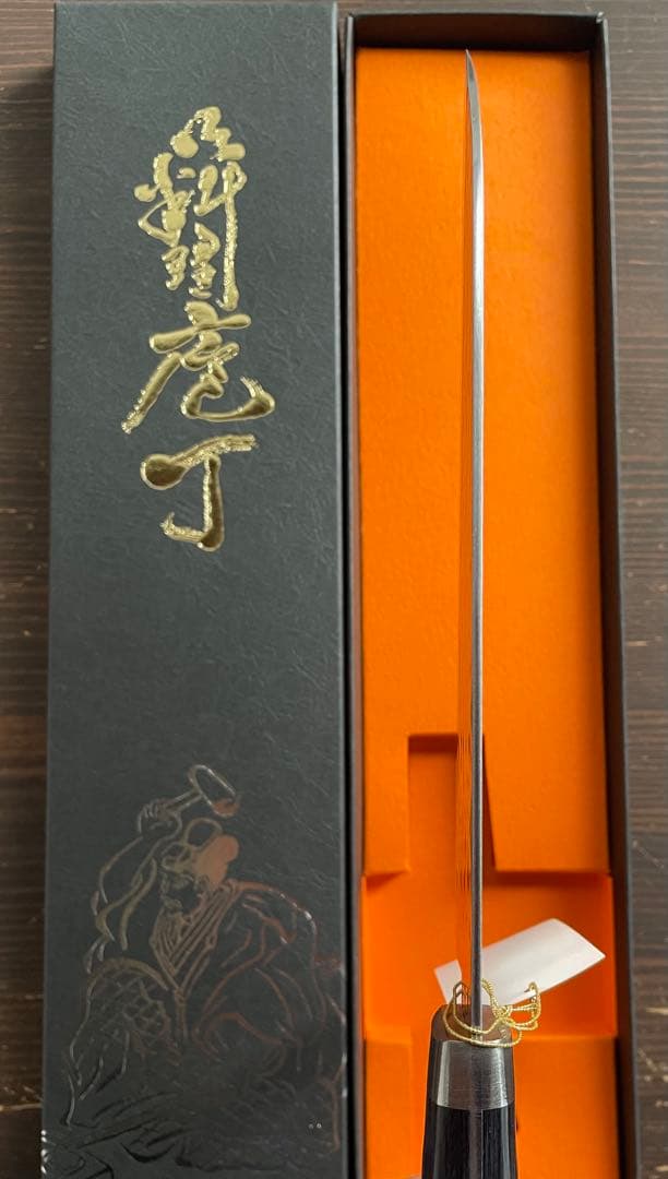 増谷刃物 訓平作 三徳包丁 VG10ステンレス 積層槌目（刻流）口金有 紺柄