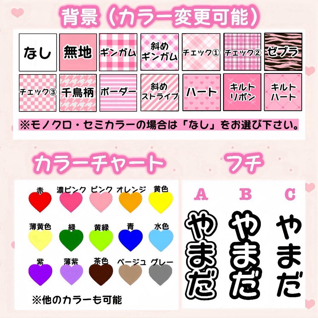 ❤︎ ハート型キンブレシート　オーダー受付中 ❤︎