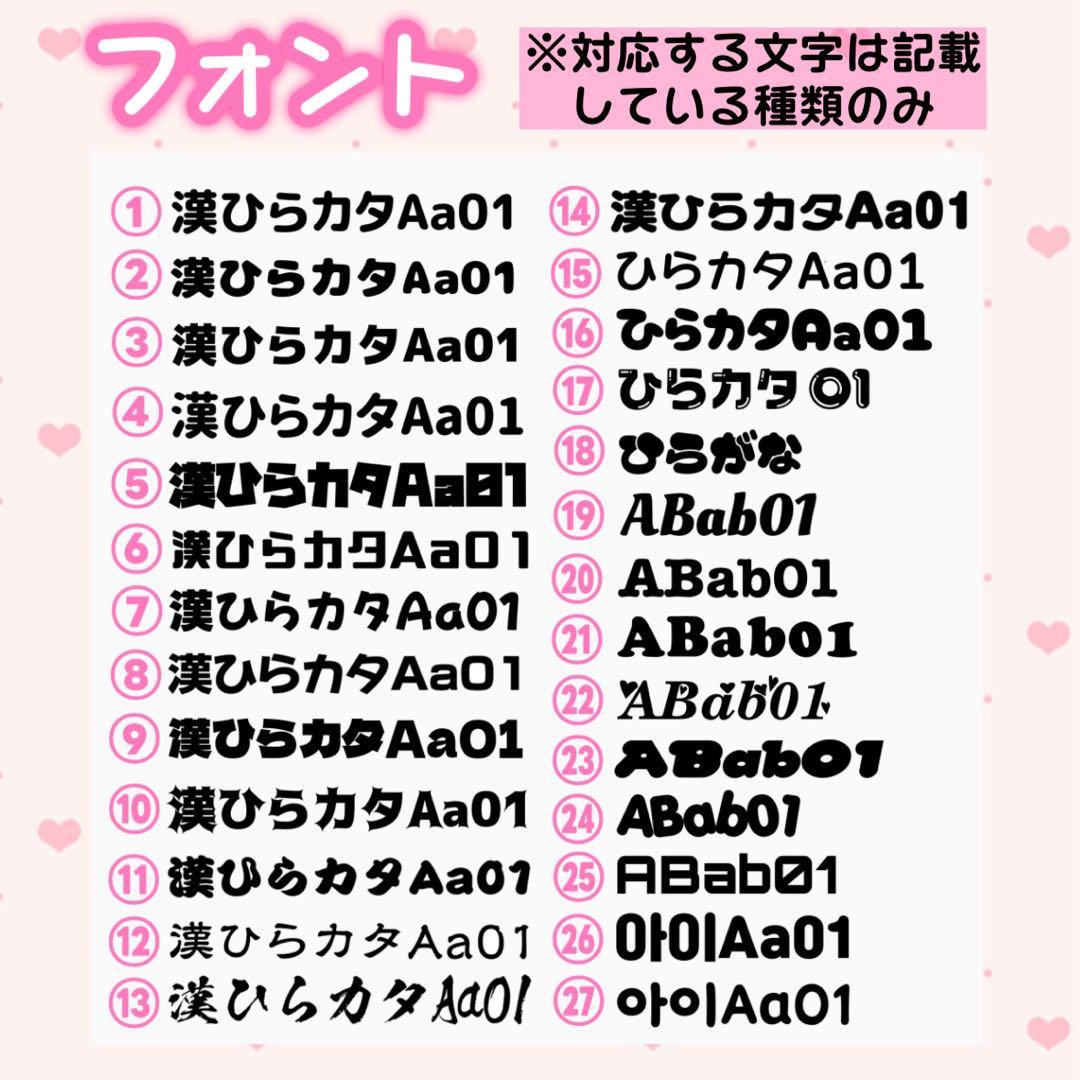 ❤︎ ハート型キンブレシート　オーダー受付中 ❤︎