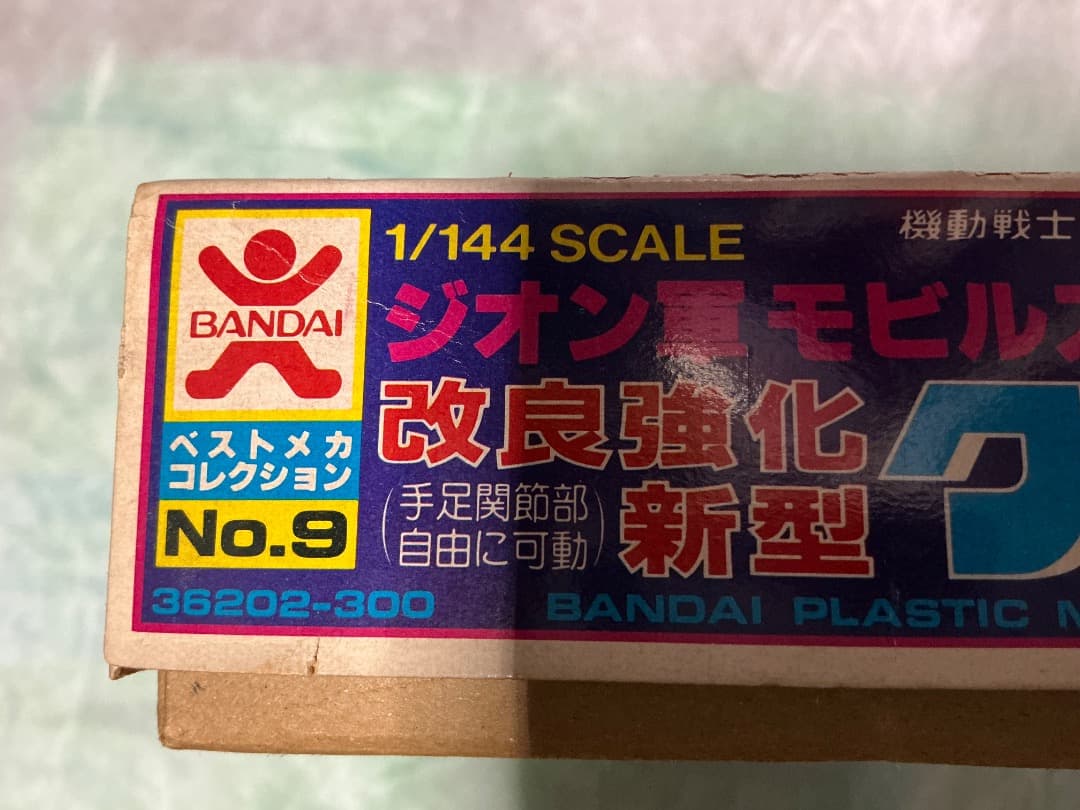 完全初版　未組立・未開封　機動戦士ガンダム　グフ　1/144 36202のみ