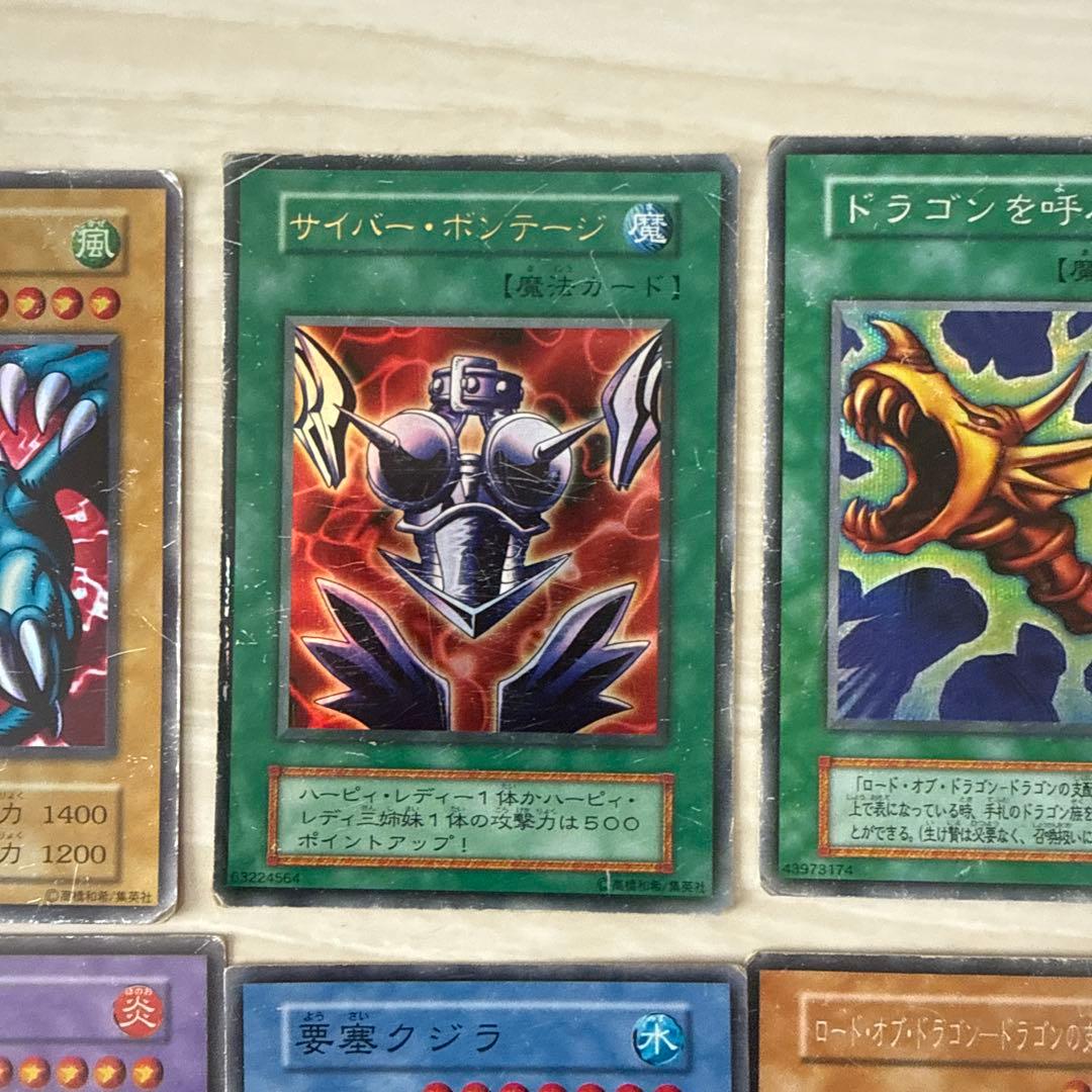 遊戯王OCG トレーディングカードセット　初期版