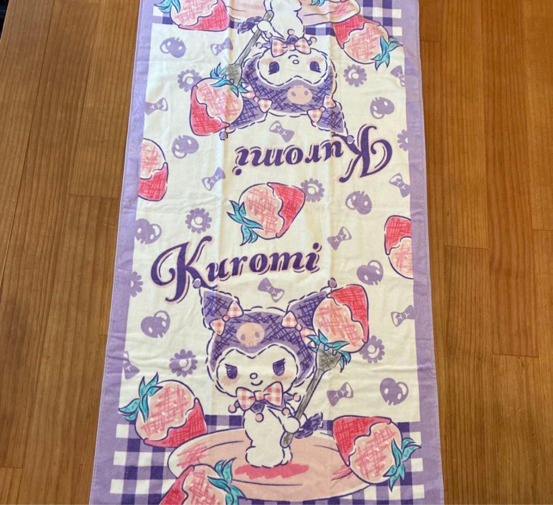 絹さや♡♡♡