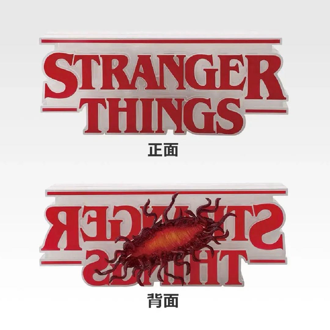 ストレンジャーシングス 一番くじ A賞 リバーシブルロゴフィギュア×1
