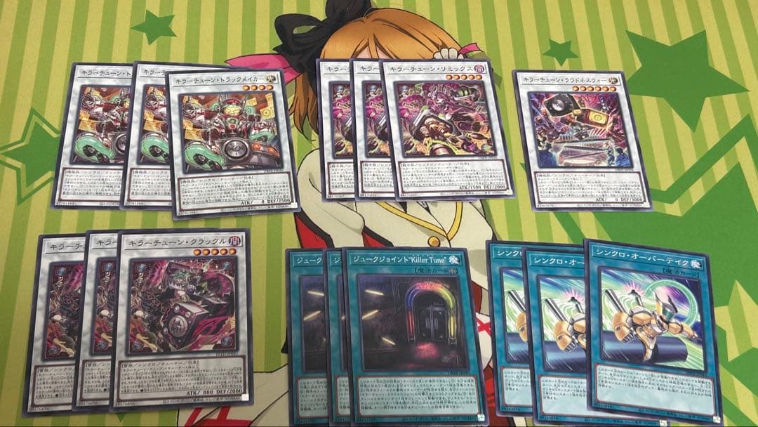 遊戯王　キラーチューンデッキパーツ　ノーマルカードは写真9枚目参照