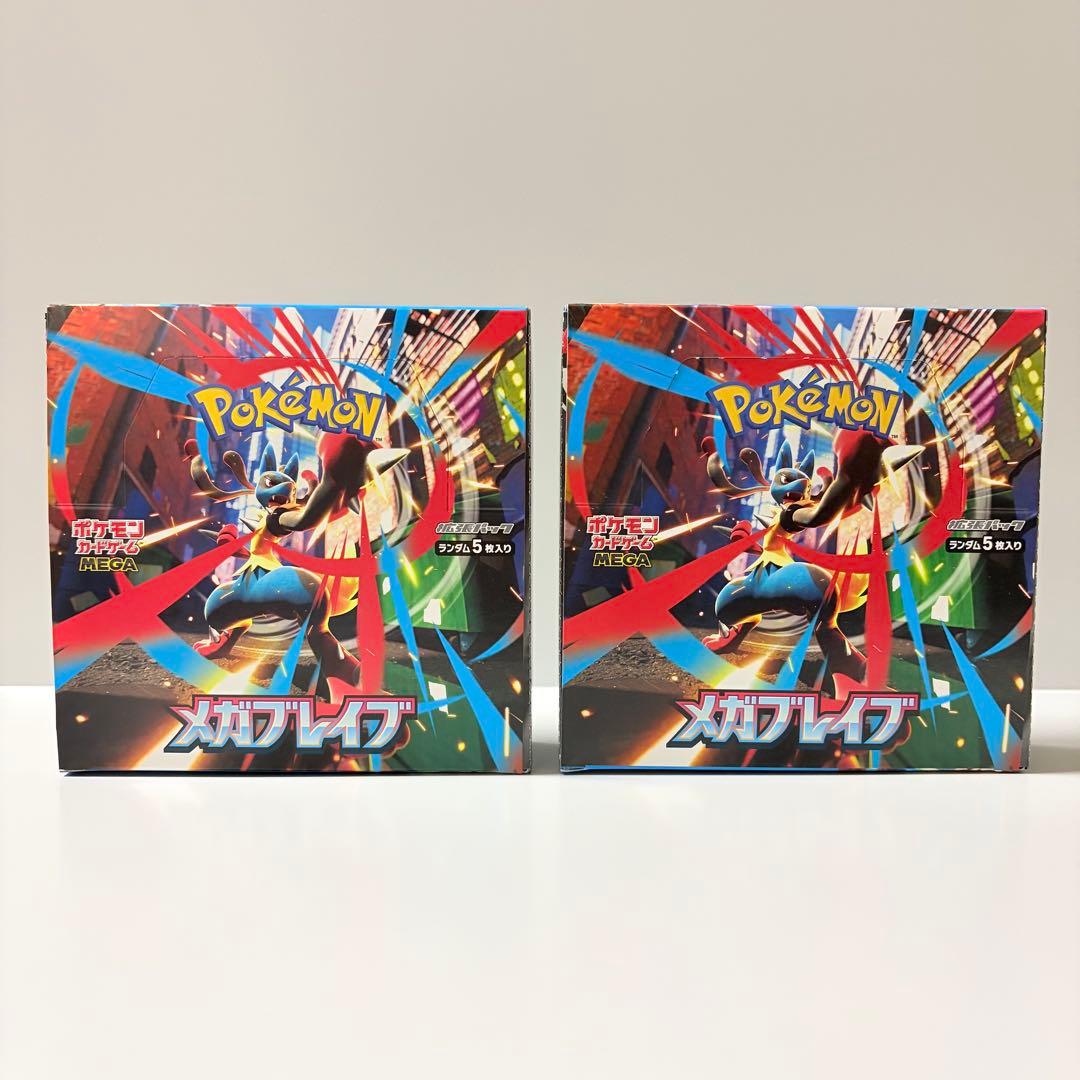 シュリンクなし ペリペリあり ポケモンカード メガブレイブ