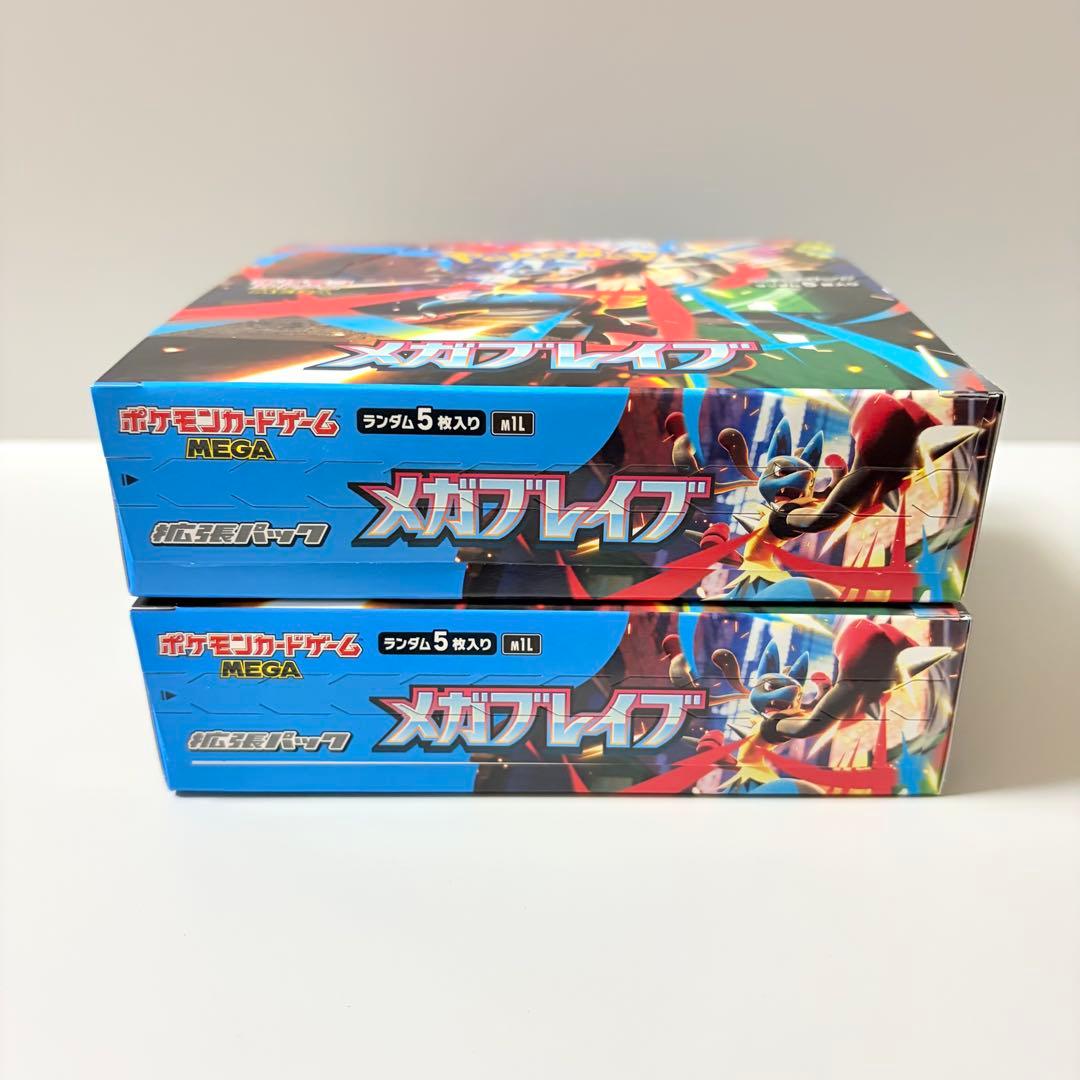 シュリンクなし ペリペリあり ポケモンカード メガブレイブ