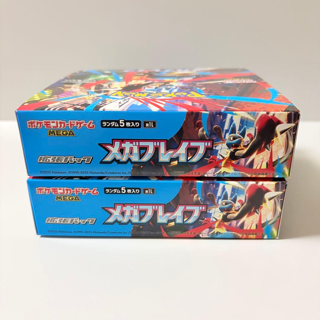シュリンクなし ペリペリあり ポケモンカード メガブレイブ
