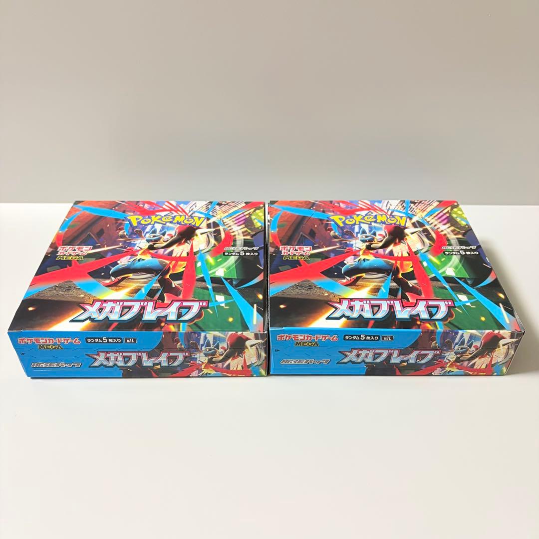 シュリンクなし ペリペリあり ポケモンカード メガブレイブ