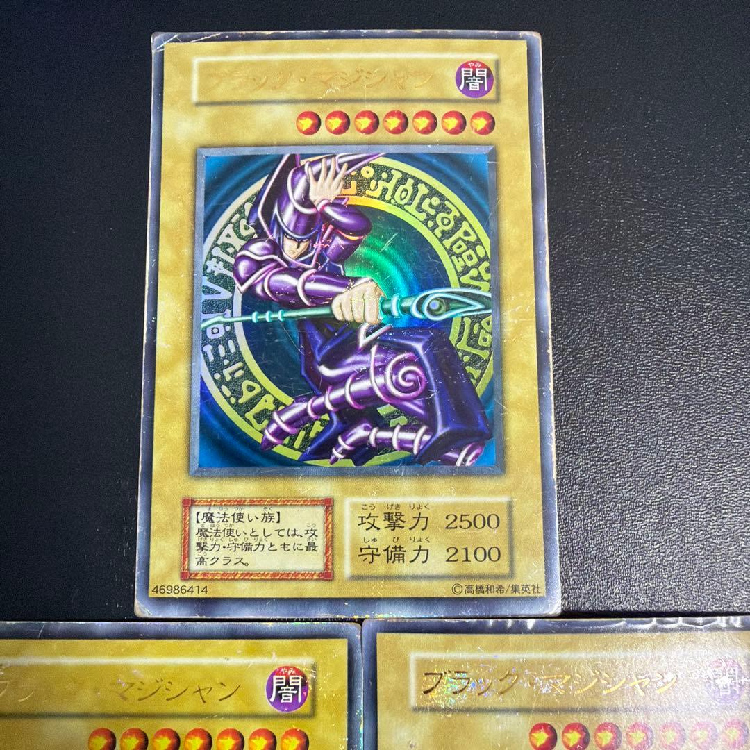 遊戯王　ブラックマジシャン　初期　3枚