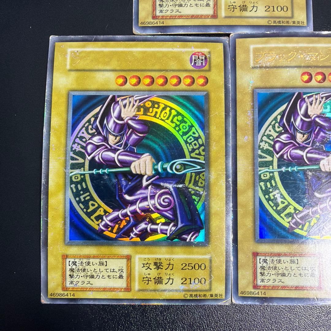 遊戯王　ブラックマジシャン　初期　3枚