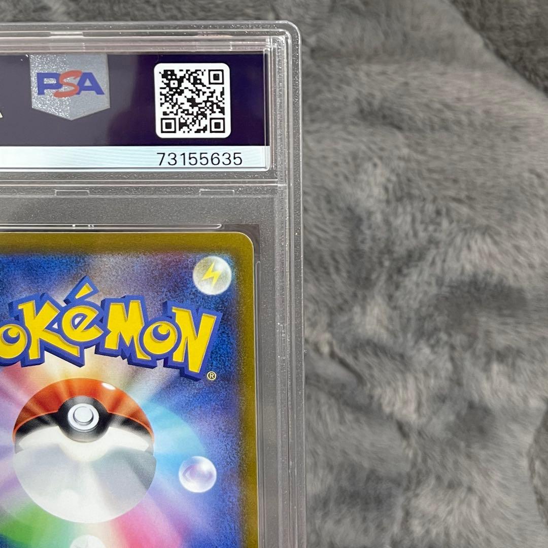 ポケモンカード ミュウツーv sa PSA10
