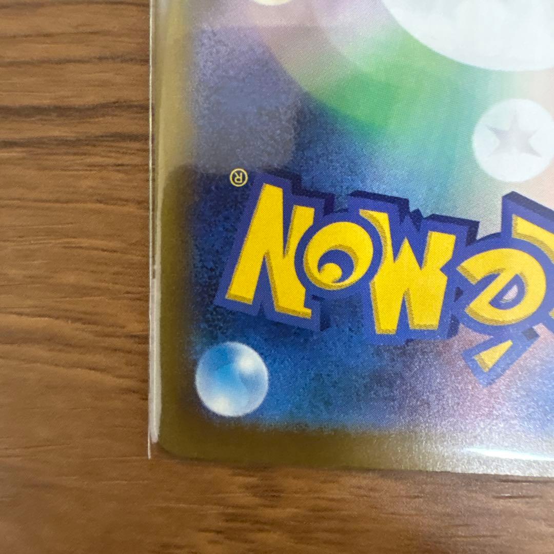 カナリィ サポートカード SAR 248/193