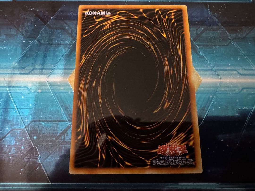 遊戯王　青眼の白龍　ステンレス