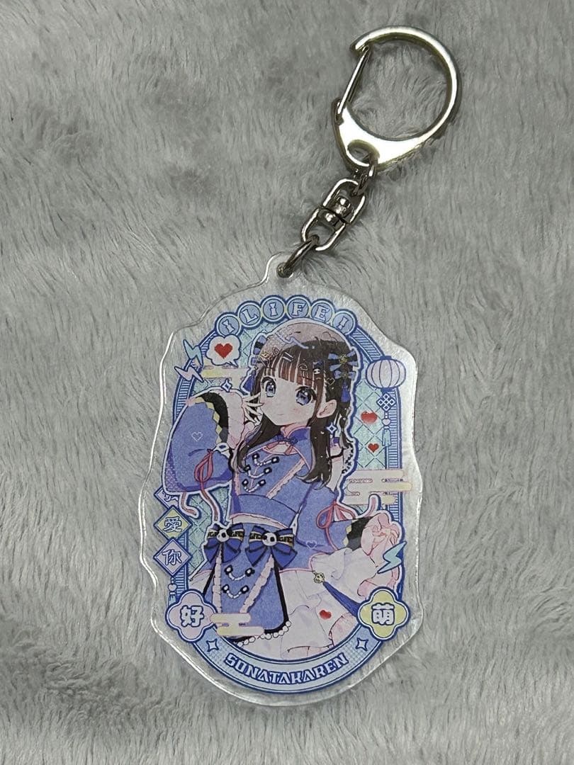 iLiFE! 空詩かれん 推しタオル アクキー