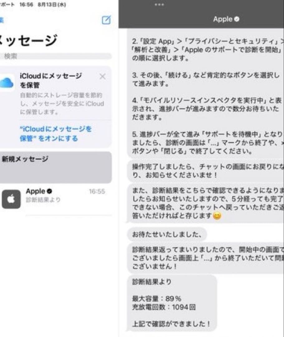 iPad Pro 11インチ　アイパッドプロ　第4世代　256GB