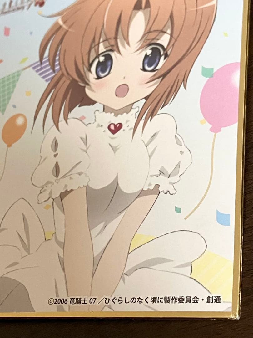 ひぐらしのなく頃に 暦 ミニ色紙コレクション 10th ミニ色紙 竜宮レナ