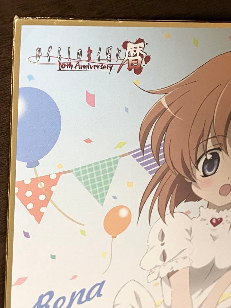 ひぐらしのなく頃に 暦 ミニ色紙コレクション 10th ミニ色紙 竜宮レナ