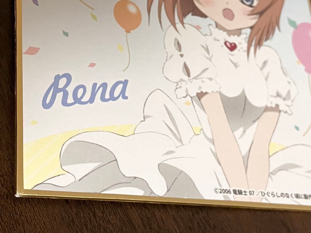 ひぐらしのなく頃に 暦 ミニ色紙コレクション 10th ミニ色紙 竜宮レナ