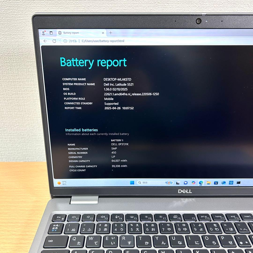 美品 DELL Latitude 5521 i7 512GB 16GB FHD