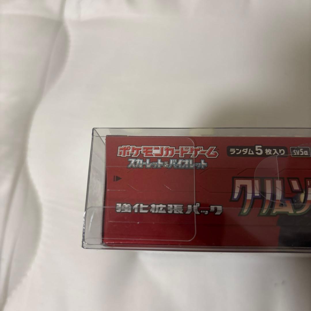 基*す様 ポケモンカードBOX メガドリーム、クリムゾンヘイズ