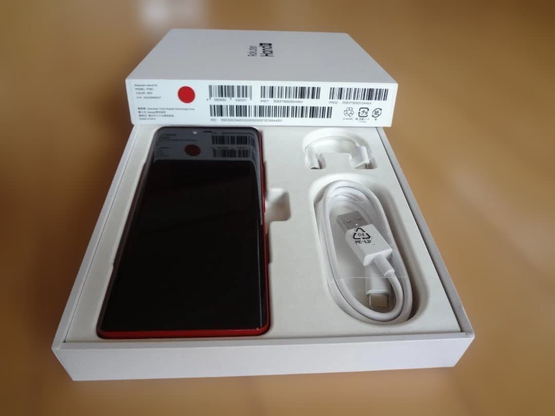 Rakuten Hand 5G クリムゾンレッド 本体