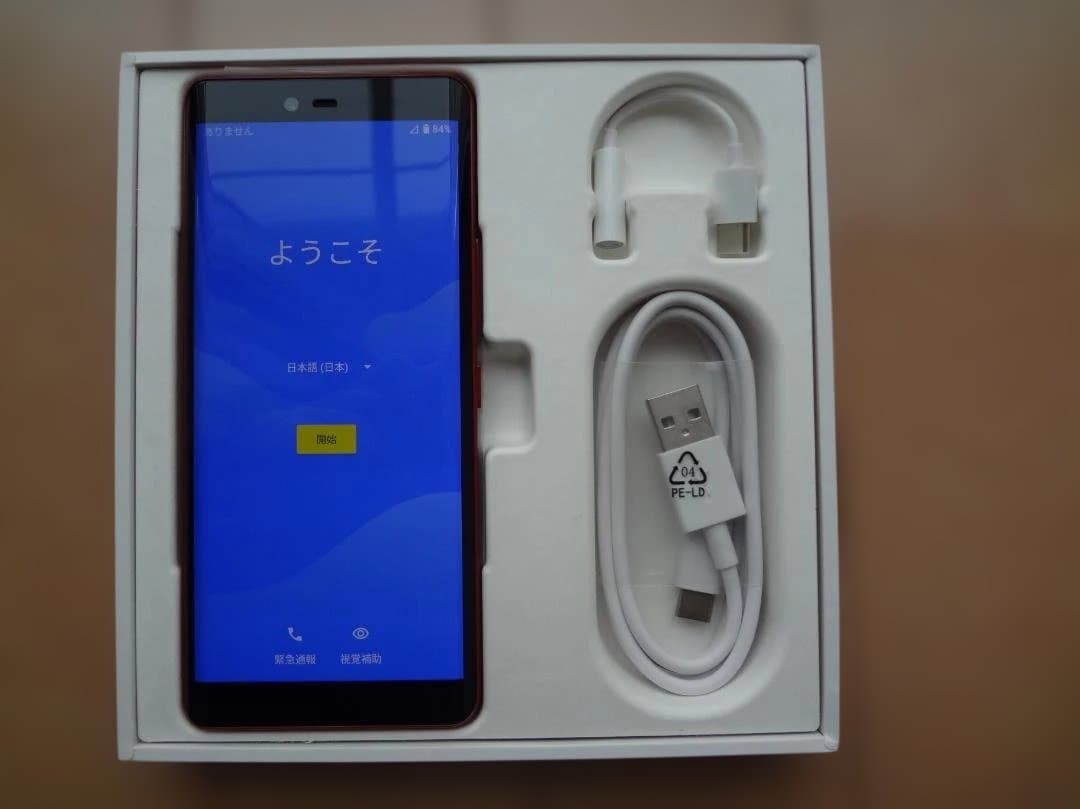 Rakuten Hand 5G クリムゾンレッド 本体