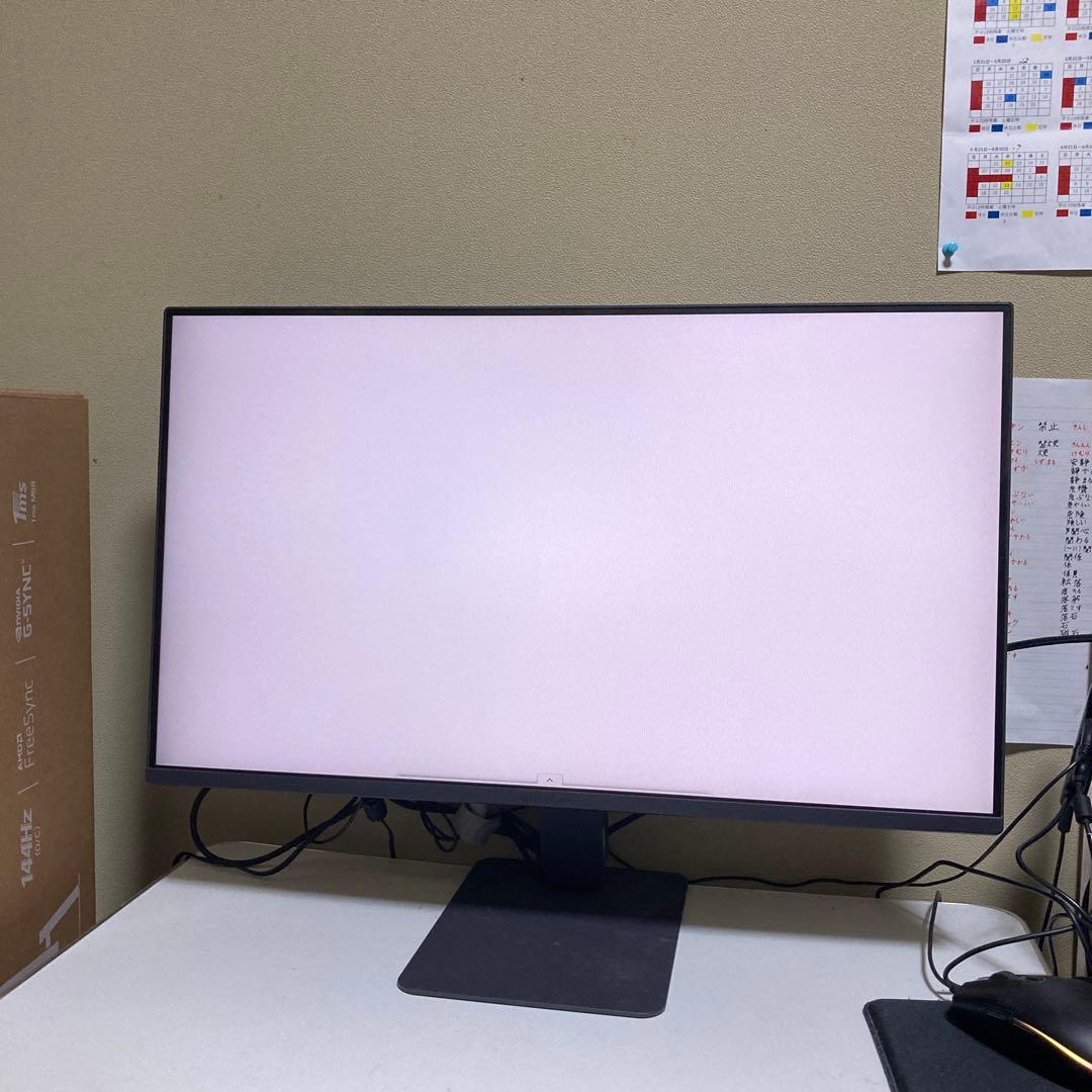 LG UltraGear 24インチ 144Hz モニター