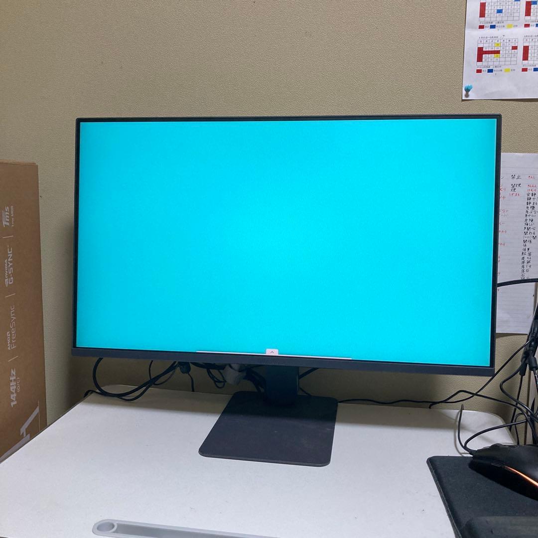 LG UltraGear 24インチ 144Hz モニター