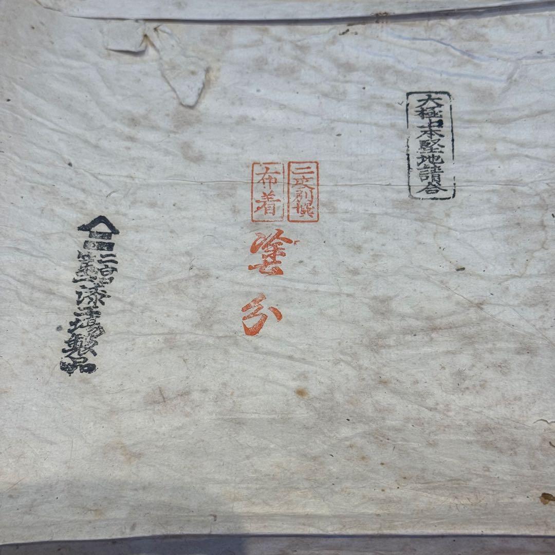 塗櫃 本堅地 飯器 丸盆 杓文字 共箱 木製漆器 茶懐石道具 / 輪島塗