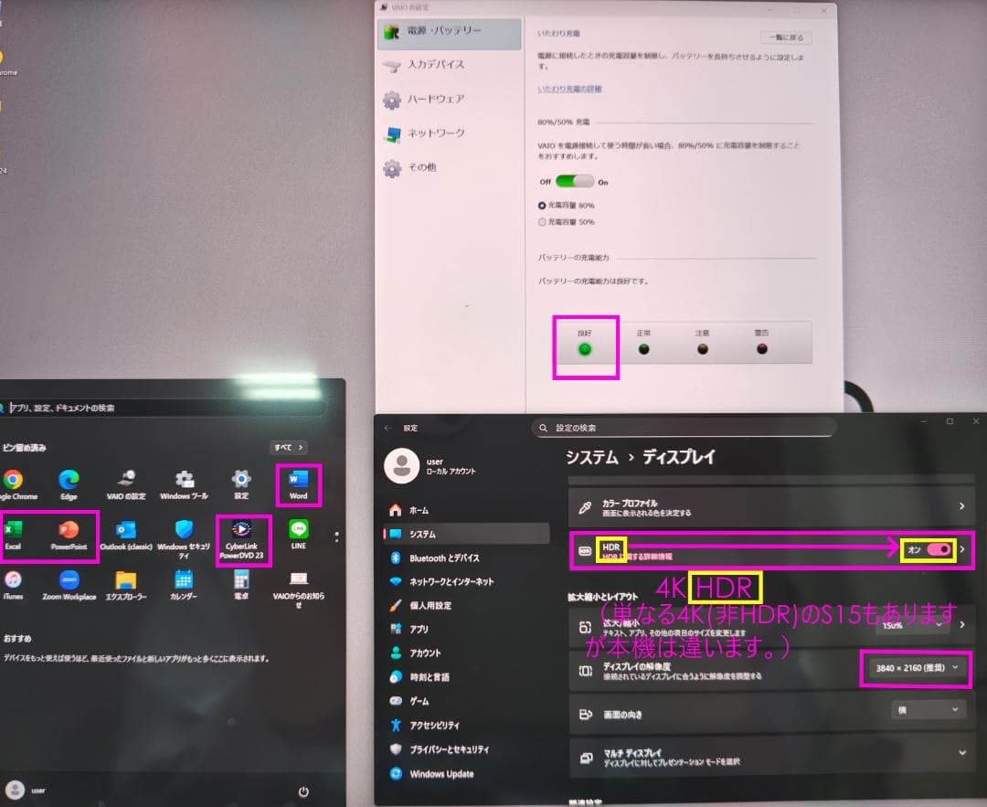 美品 VAIOS15 i7 新品4K液晶 SSD+HDD メモ16GBブルーレイ