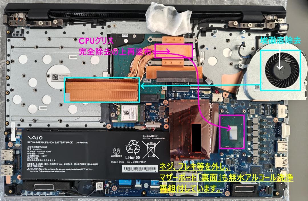 美品 VAIOS15 i7 新品4K液晶 SSD+HDD メモ16GBブルーレイ