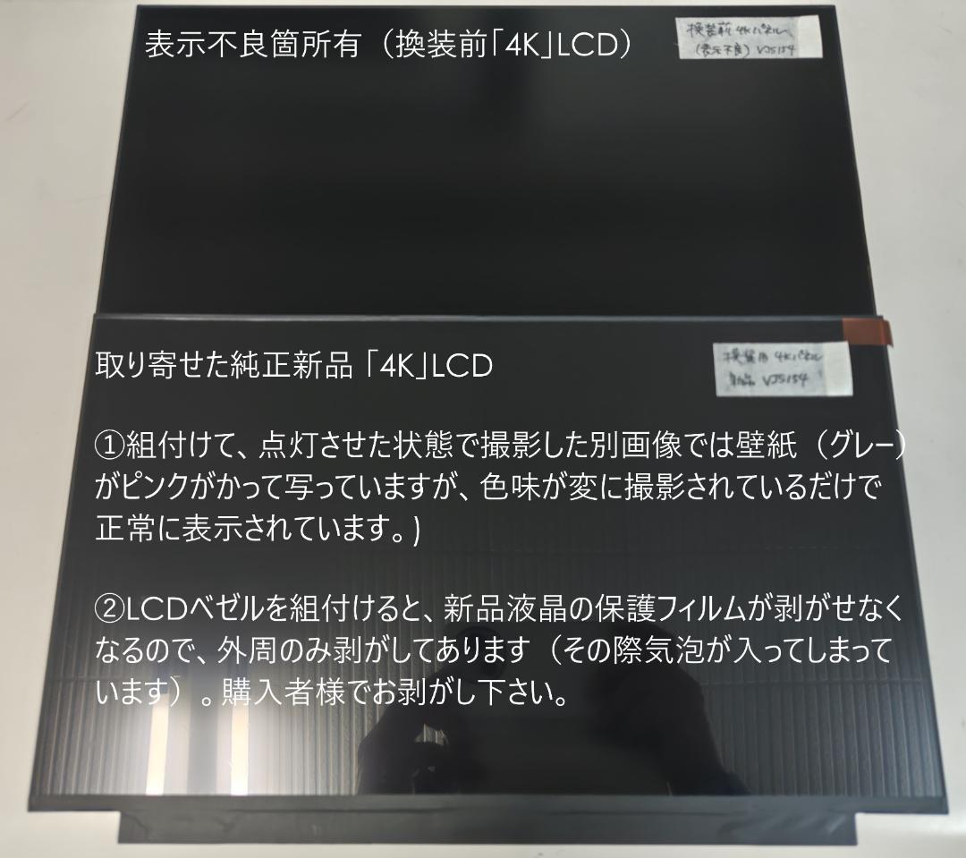 美品 VAIOS15 i7 新品4K液晶 SSD+HDD メモ16GBブルーレイ