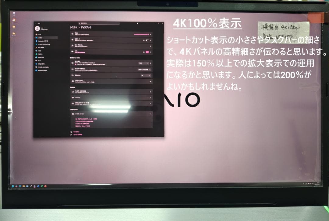 美品 VAIOS15 i7 新品4K液晶 SSD+HDD メモ16GBブルーレイ