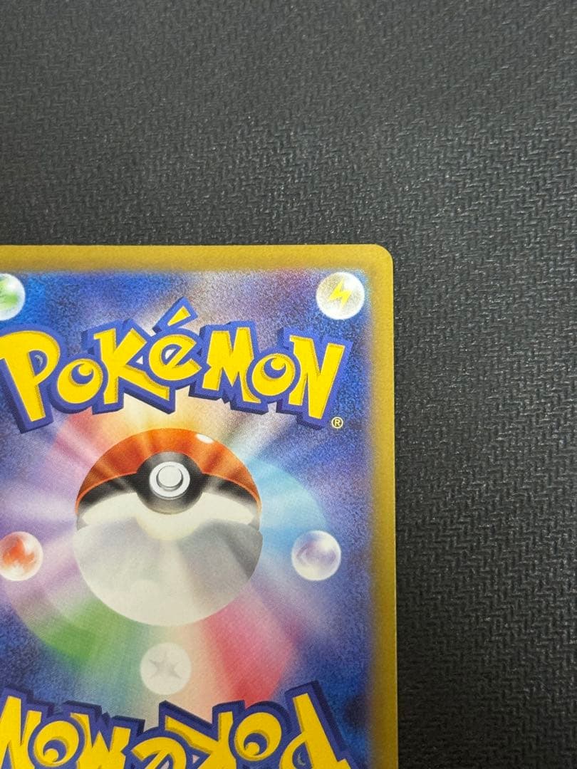 【特価品】ポケモンカード メイのはげまし SR 113/100