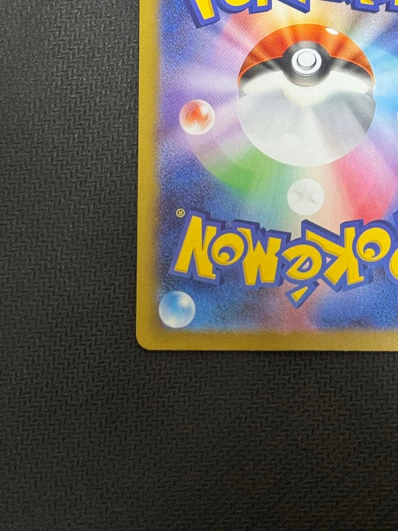 【特価品】ポケモンカード メイのはげまし SR 113/100