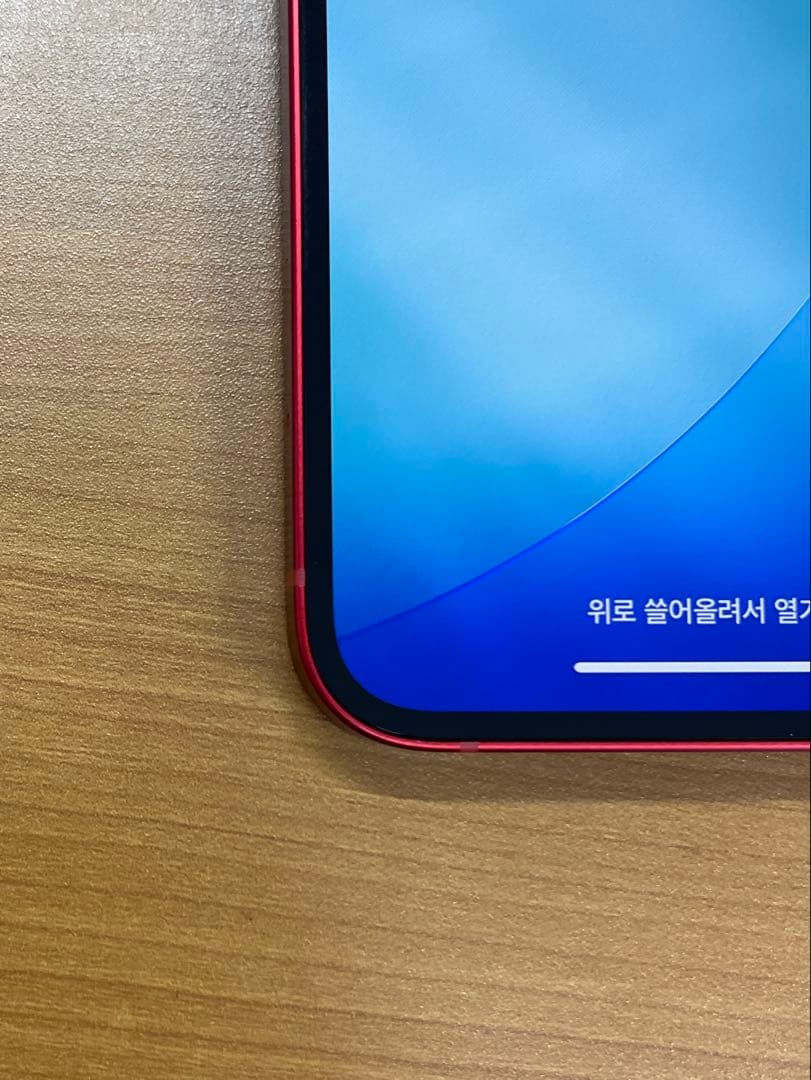 動作確認済み iPhone 13 128GB ID H7901