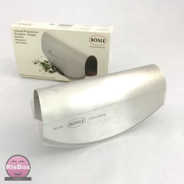 【土日SALE】ROSLE　ハーブカッター