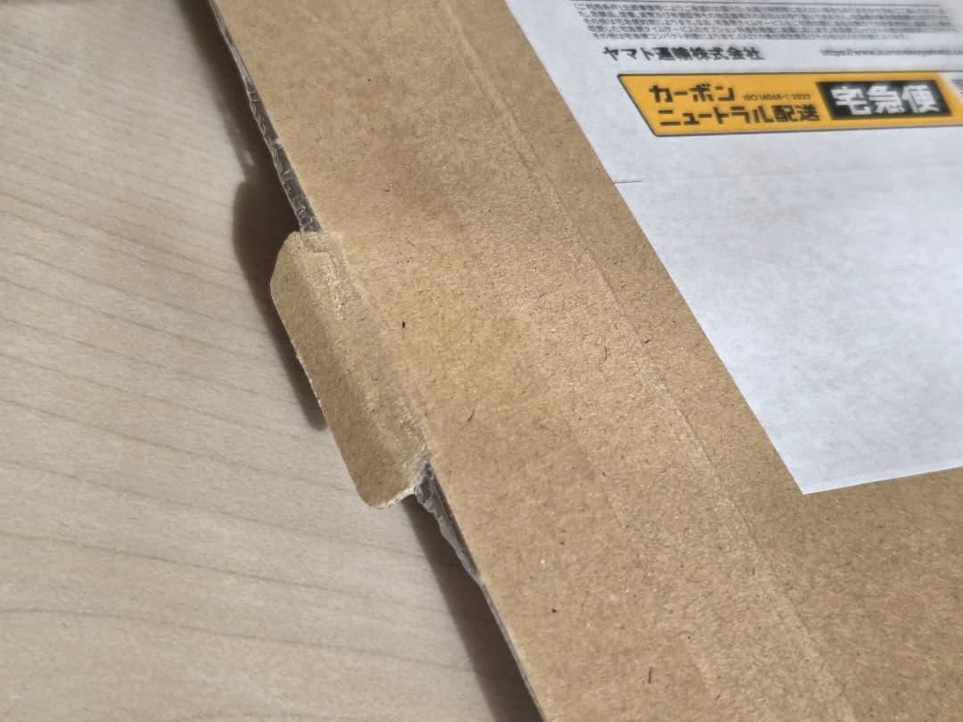 山下幸輝 写真集 豪華版 Lovender