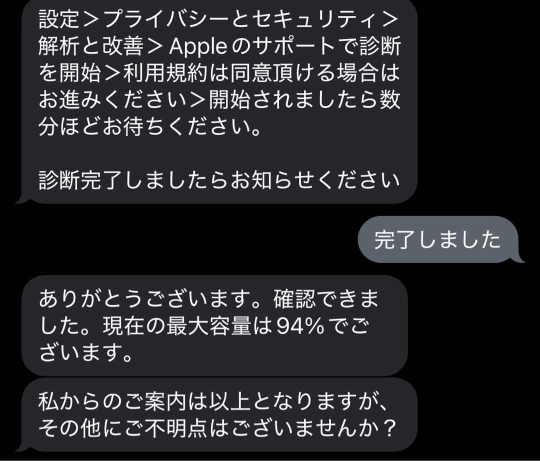 iPad mini6 64GB パープル 美品 箱あり Apple WiFi