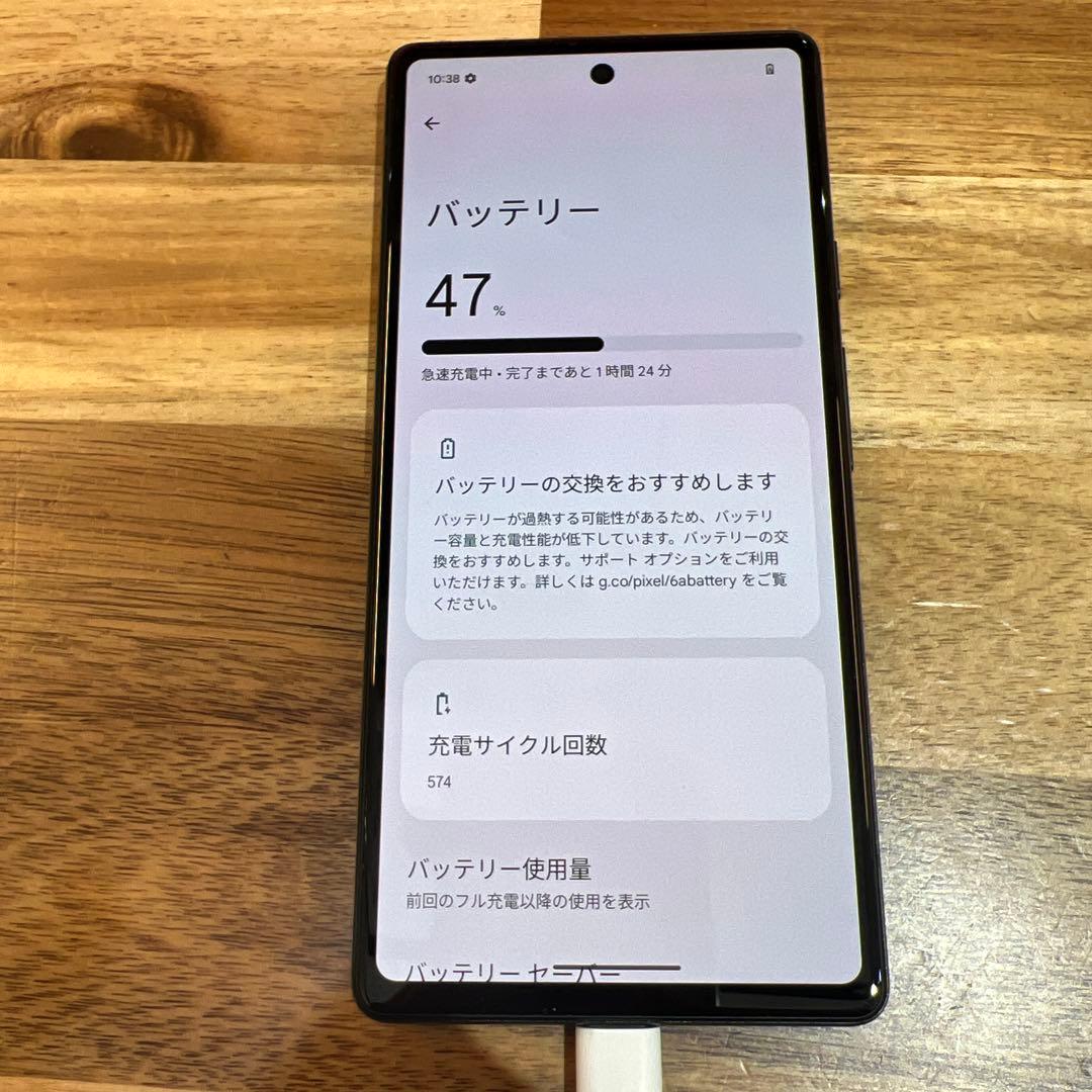 C916 UQモバイル SIMフリー　Google Pixel 6a 128GB
