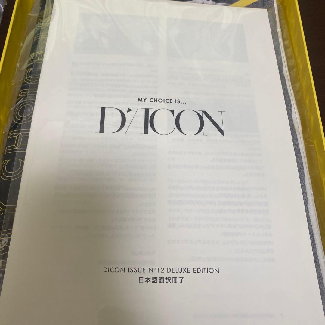 SEVENTEEN DICON My choice is... 写真集 セブチ