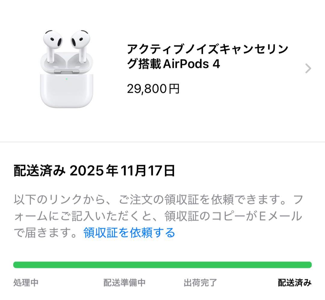 新品未開封 AirPods 4 アクティブノイズキャンセリング