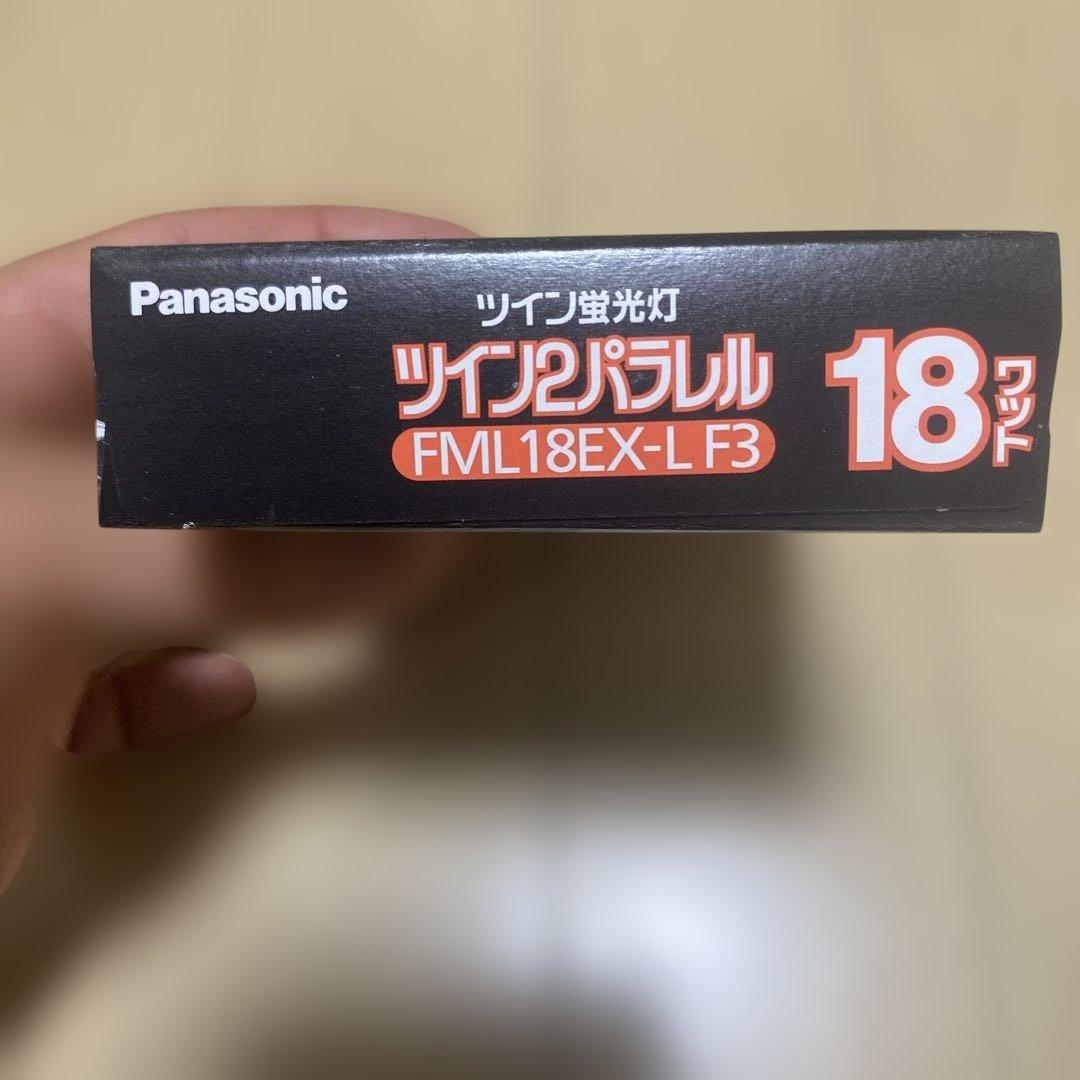 【未使用】Panasonic ツイン2パラレル 18W FML18EX-L F3