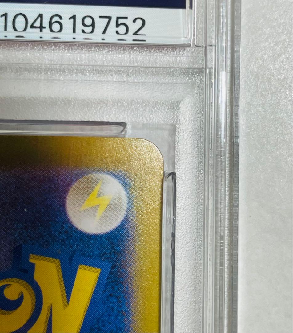 ブラッキーex 217/187 PSA10 テラスタルフェスex ポケモンカード