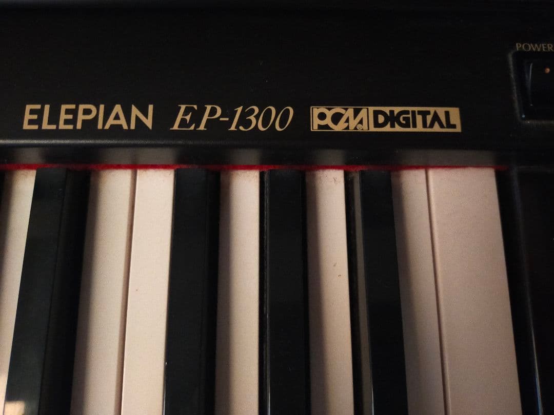千葉県　ELEPIAN EP-1300 電子ピアノ　COLUMBIA