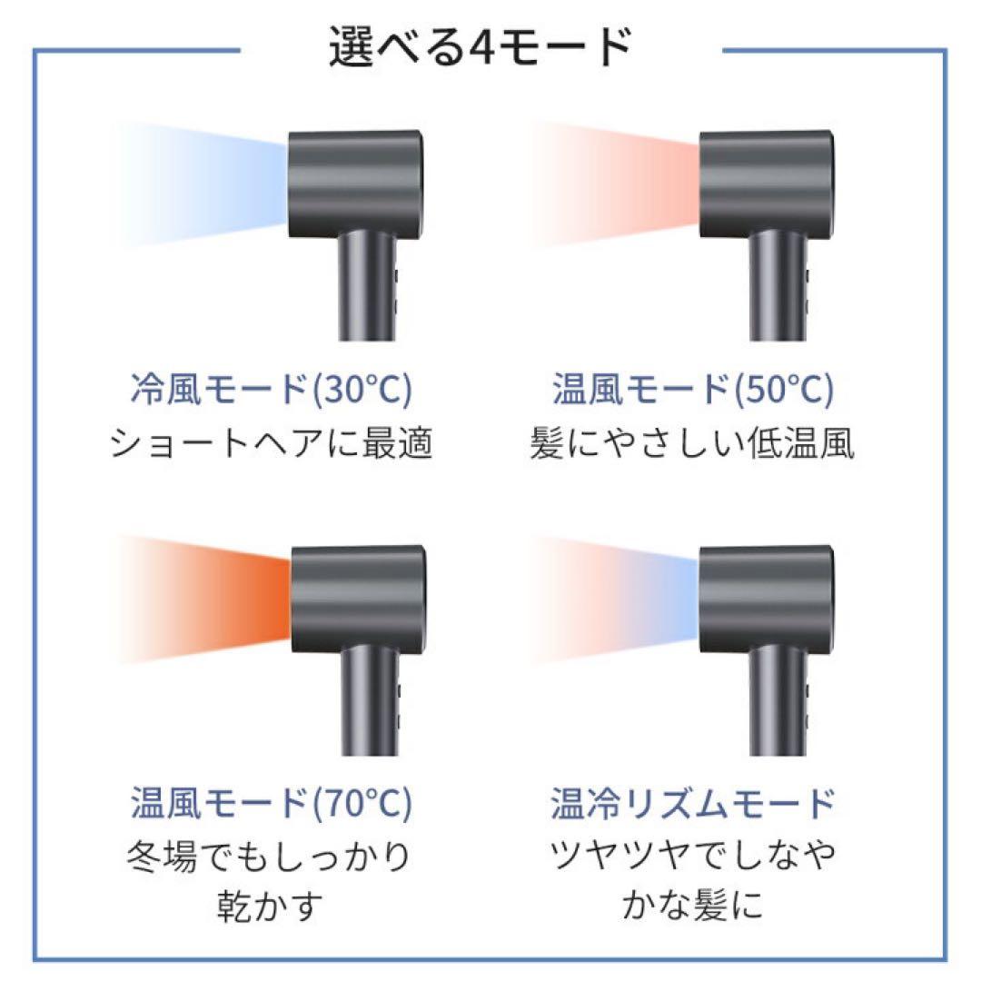 新品 ドライヤー 大風量 速乾 6億マイナスイオン 軽量 静電気除去 髪質改善