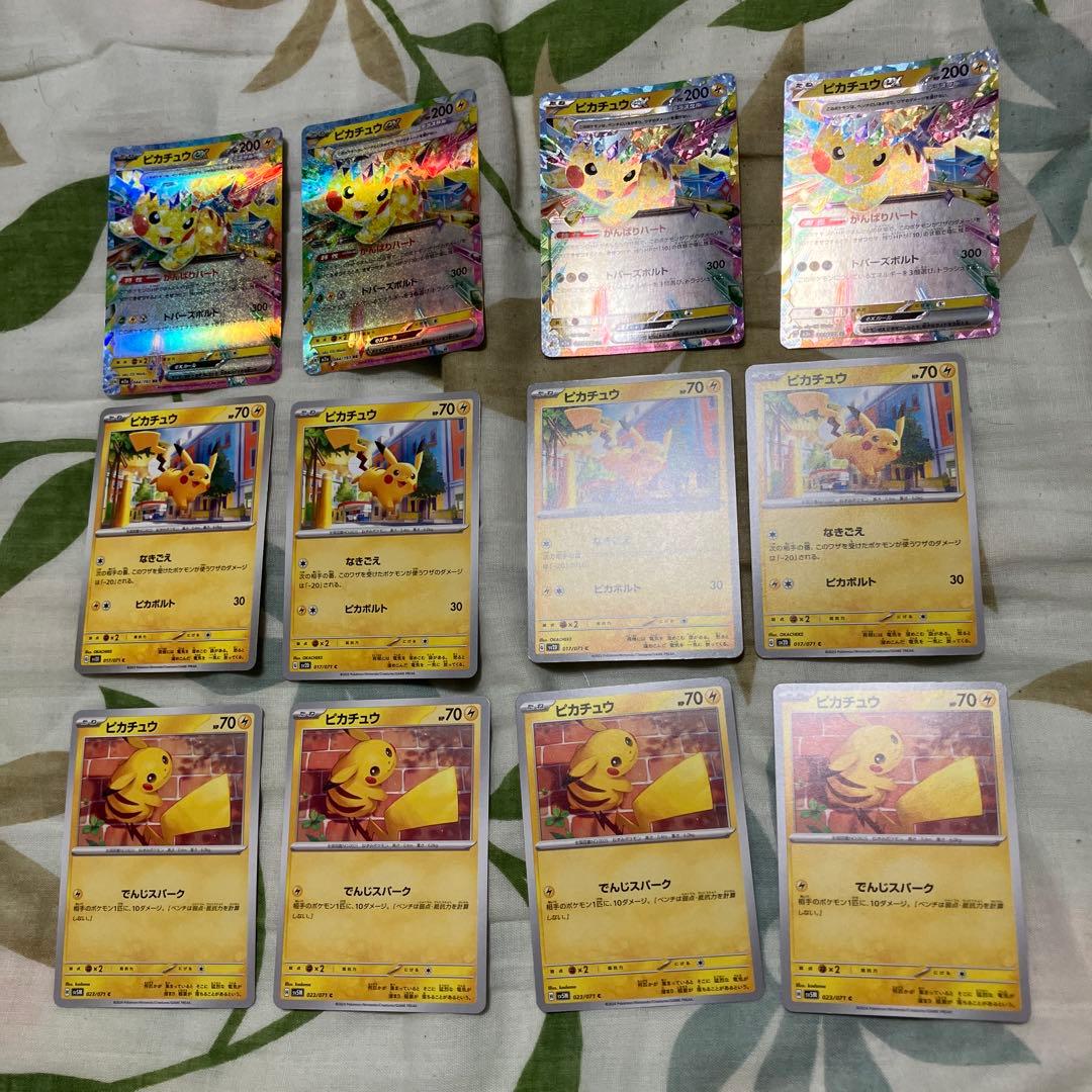 ピカチュウプロモ3種✖️4枚➕オマケピカチュウ盛り合わせ　全32枚セット