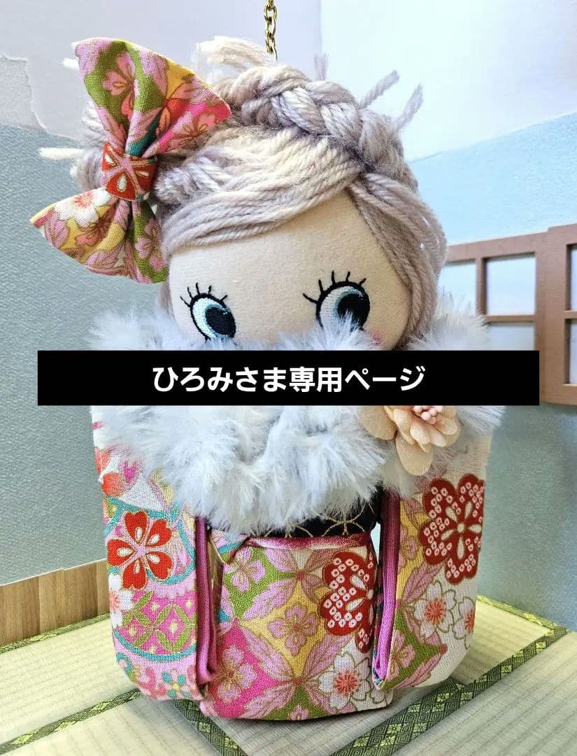 ひろみページ