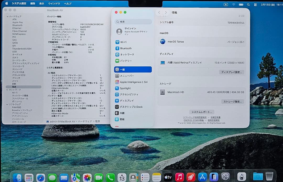 Apple MacBook Air 13.6インチ 2022 512GB