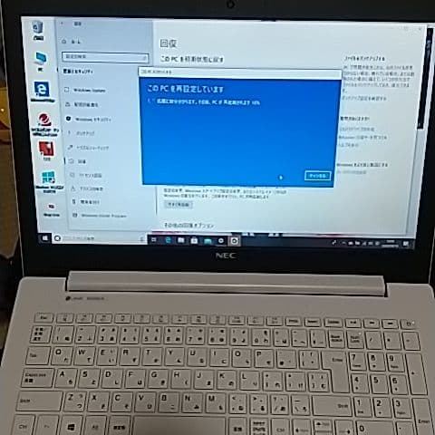 NEC LEVIE NS300/K パソコン本体 マウス パソコンバック付